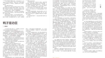 城隍庙旁庄桥馄饨店 雀头馄饨成老饕游客打卡心头好