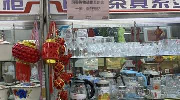逛燕丰商场找儿时快乐 国营风老百货成一线城市年轻人专属打卡地