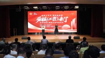 多元活动走心呈现 青年沉浸式感受劳模匠心力量