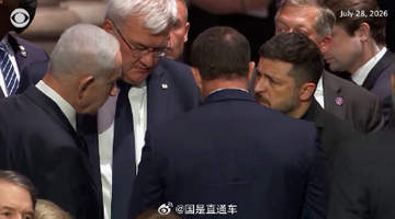 7月28日格雷厄姆葬礼前夕 内塔尼亚胡与泽连斯基近三年首次现场同框参与会面交流