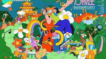 8月1日启幕！2026滇池国际咖啡文化嘉年华邀你解锁昆明22℃夏日松弛狂欢，五大亮点带你沉浸式逛玩参与