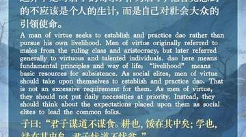 多元活动启心智 每日好语浸润参与式文化