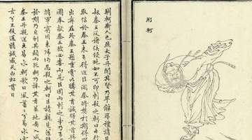 读史者必看:荆轲刺秦最早出处竟是这部战国典籍?