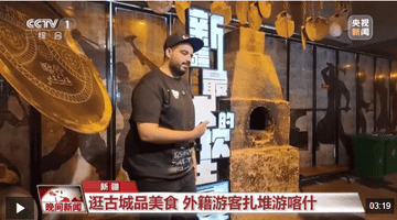 暑期各地文旅花式上新 海外游客沉浸式体验解锁入境游新热度