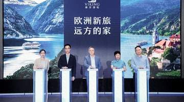 2027启航！维京推业内首个中文服务北欧海轮航线 邀中国宾客解锁多元航海体验