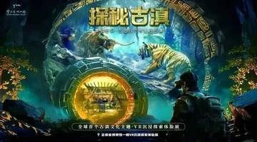 参与体验古六河水治遗产,听历史里的治水回响