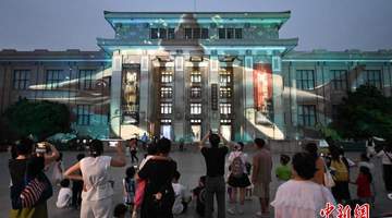 逛博物馆享文化消暑 近300件天文文物引观众打卡安徽博物院特展 博物馆之夜跨界秀民众拍不停 夏商周文物展辽博开幕邀观众感受礼乐文明 西夏文物齐鲁亮相引市民参观热潮