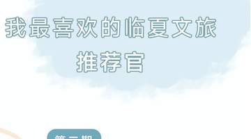 跟着原创光影看临夏 参与多元文旅体验的正确打开方式在这里