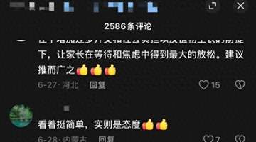 北京顺义石园花街配套便民杆型长椅成“网红” 多元场景获市民点赞想体验