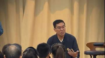 浙江新昌如是书院被曝暴力管教 传销头目出狱后办国学课程 联合调查组已介入核查