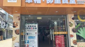 夏日吃出健康幸福感！柳翠井巷邻里食堂推出清爽套餐，老人白领齐参与