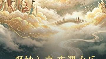 成都文博夜场解锁新玩法 暑期沉浸式夜游引万千观众打卡围观
