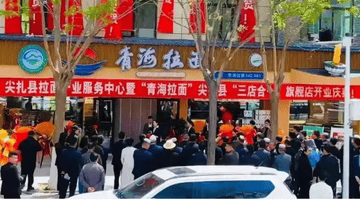 72家青海尖扎拉面店集体换招牌 广州等多地已建20家品牌示范店引参与体验热议