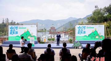 2026山西文旅体验季启幕 多元太行活动等你来参与