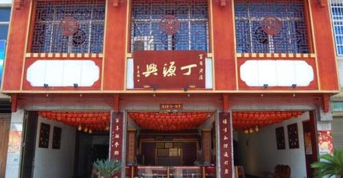 邮储银行苍南县支行精准滴灌非遗糕饼产业发展