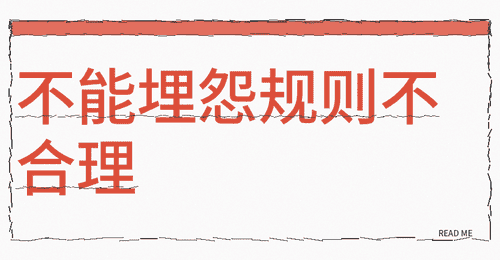 加拿大公交规则引外国游客7大困惑,当地人激烈讨论真相