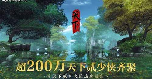 千人同屏激情城战,MMORPG式微的当下,天下IP因何逆风爆火
