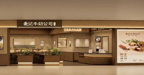从糖水界黑马到“众叛亲离”,麦记牛奶到底栽到了哪里?