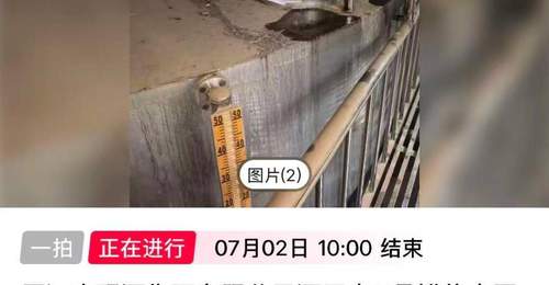 【十余家酒企原酒司法拍卖遇冷,成交价低至每斤3.7元,价格拍出“可乐价” 】