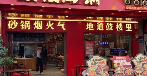 2026年山东砂锅菜做法找哪家