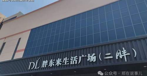 端午节去了趟新乡 曾经华北五省最靠南的省会城市