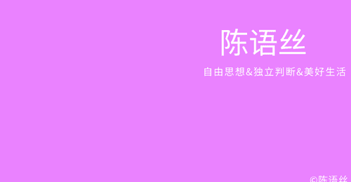 泰山拉135公里“滚刀网”引巨大争议，回应暂未收到拆除通知
