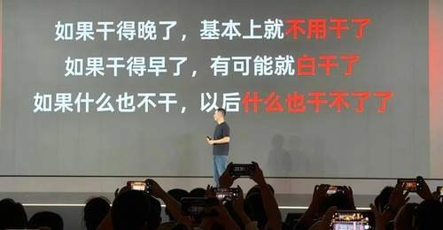 阶跃星辰被两面夹击