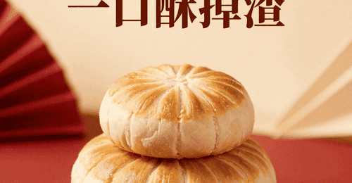 哈尔滨老鼎丰糕点:中式点心的老字号,一口酥掉渣