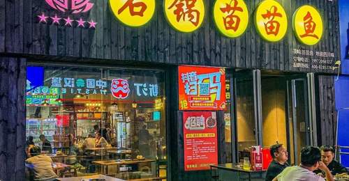 【马河坎】火锅是重庆正宗还是四川更正宗呢?
