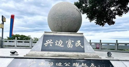中国最长最美的公路