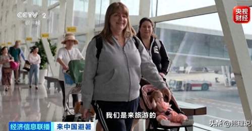 欧洲游客扎堆来中国,赴华机票暴涨12倍,这才是真实的中国吸引力