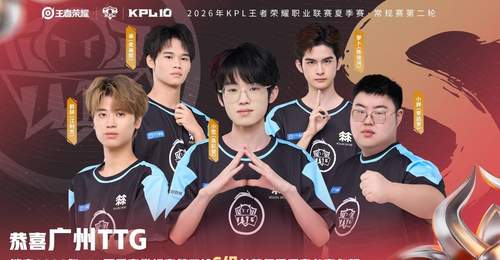 一诺低迷AG惨遭TTG让二追三,LGD七连败保九尾,RW侠A组垫底难翻身