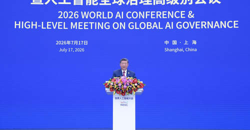 习近平主席出席二〇二六世界人工智能大会纪实:推动AI向上向善,造福人类