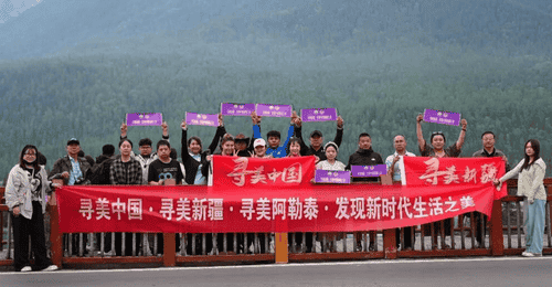 雨润喀纳斯:寻美阿勒泰采风团探访边境人文与自然秘境