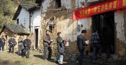 古小彬:走进浙江金华客家探寻客家人历史与文化