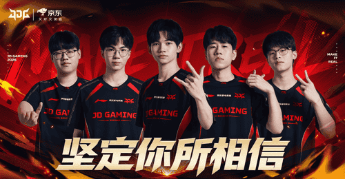 LPL第三赛段焦点战：JDG对决AL BLG迎战TT，Bin缺阵BLG战TT引关注
