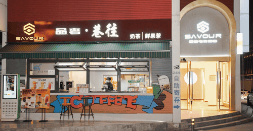 绵阳品奢电竞酒店体验:设备一流 房间舒适 隔音出色