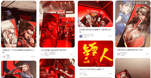 无畏契约手游》携手《镖人》开启福利盛宴 不氪金也能畅享联动惊喜