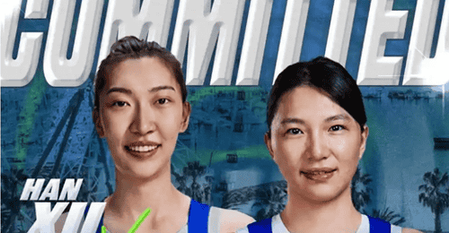 韩旭携WCBA冠军队友张王来加盟WNBL 新赛季吉朗主场将有中国球员并肩作战