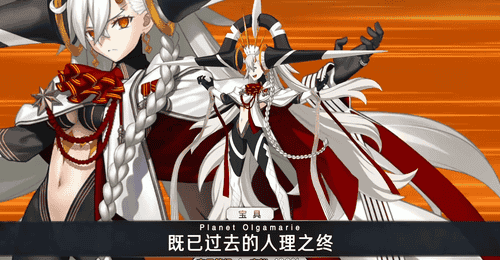玩转《FGO》十周年！多元玩法搭配攻略 助力多元参与体验