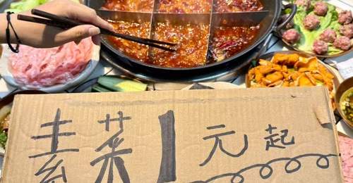 逛完洪崖洞怎么吃才对？本地吃货私藏居民楼火锅体验分享
