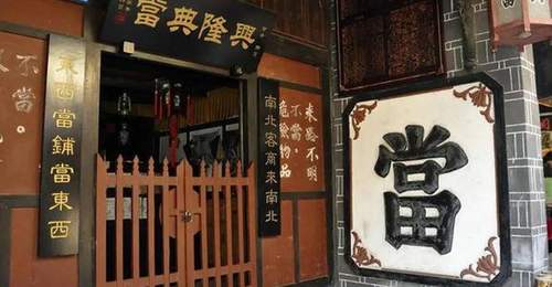 古代百姓参与的各类活动里，藏着那些鲜为人知的洗钱门道