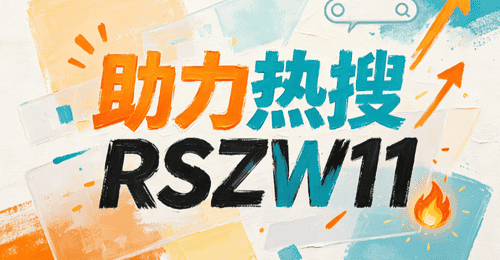 2026文旅景区要冲抖音种草榜？来get7天预热的多元玩法，解锁观众参与式引流新体验
