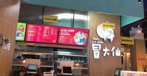 川式麻辣烫多元开店模式落地指南 冒大仙标准化运营助不同场景灵活参与