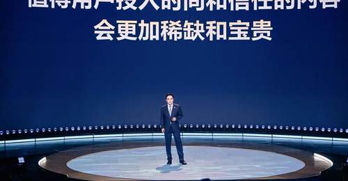 B站董事长兼CEO陈睿：社区是优质内容最好的土壤