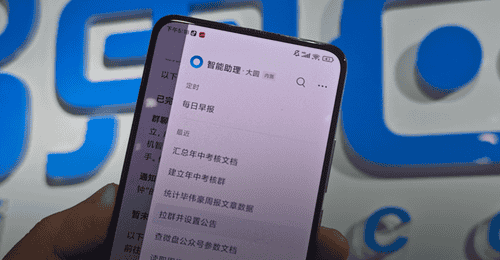 企业微信Agent一手实测!3小时干了我一周的活