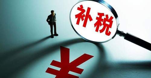 年内80家上市公司补税超60亿元,金税四期成主要推手