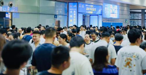 参会高校、入场人数创新高 4.5万人次逛2026深圳全国高招咨询会