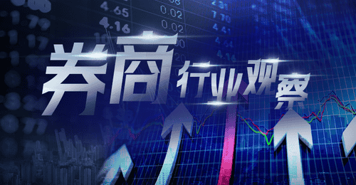 半年收官窗口临近,下半年A股市场如何演绎?多家券商研判