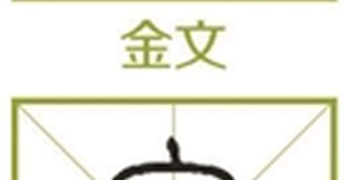 新国学|从“它”到“他”再到“她” 怎样一路走来